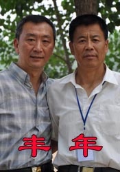 女主人的秘密按摩